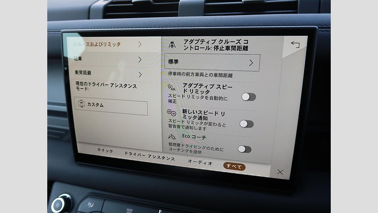 2025 認定中古車 Land Rover Defender 110 フジホワイト D350 ディーゼルマイルドハイブリッド S