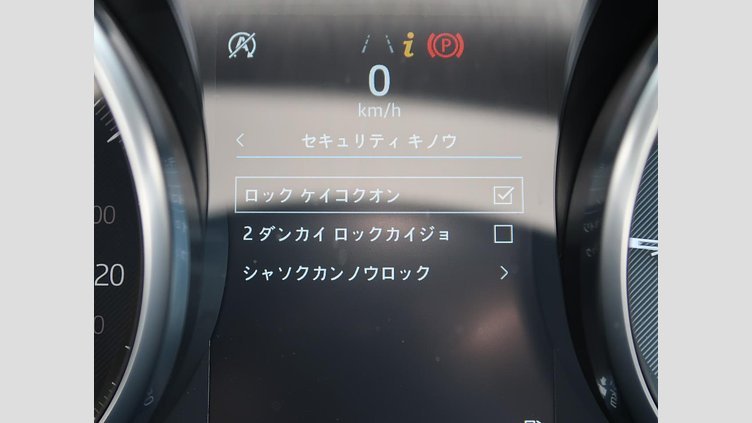 2019 認定中古車 Jaguar E-Pace Fuji White 2.0 litre i4D Diesel S