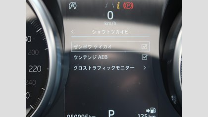 E-Pace 74