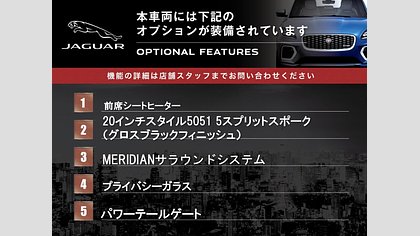 E-Pace 69