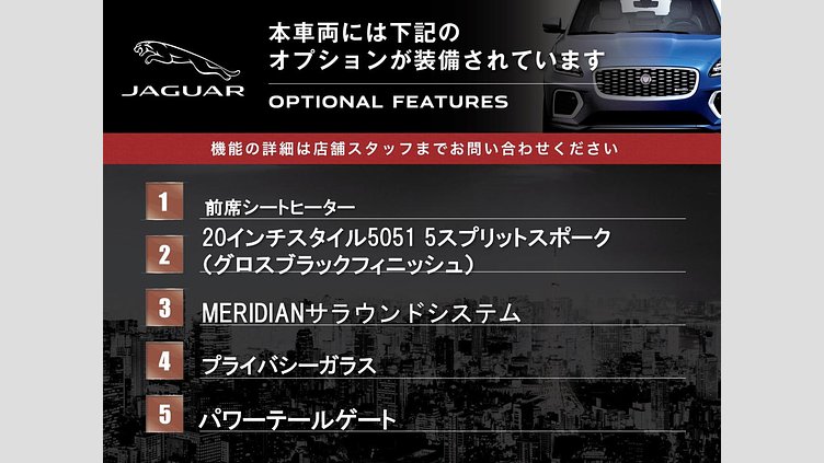 2019 認定中古車 Jaguar E-Pace Fuji White 2.0 litre i4D Diesel S