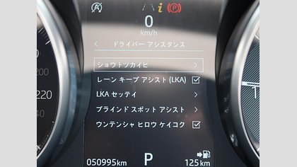 E-Pace 64