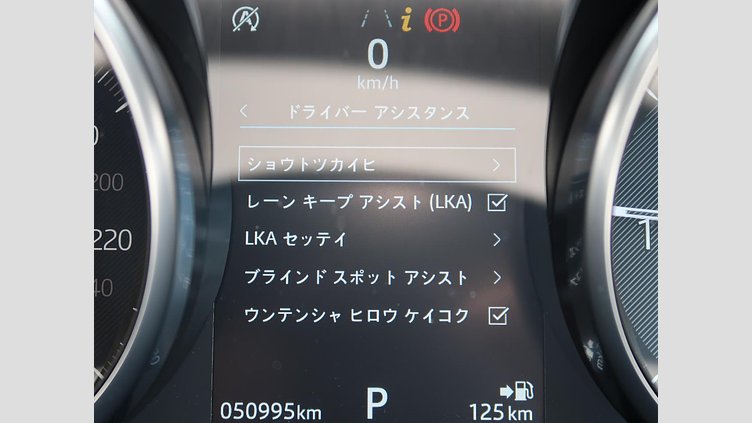 2019 認定中古車 Jaguar E-Pace Fuji White 2.0 litre i4D Diesel S