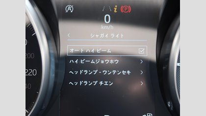 E-Pace 59