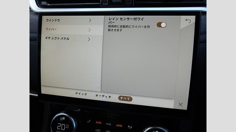 2022 認定中古車 Jaguar F-Pace ハクバシルバー D204 AWD（オートマチック）MHEV S