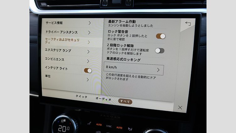 2022 認定中古車 Jaguar F-Pace ハクバシルバー D204 AWD（オートマチック）MHEV S