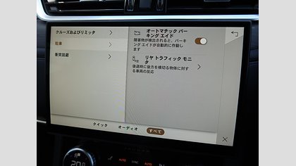 F-Pace 82