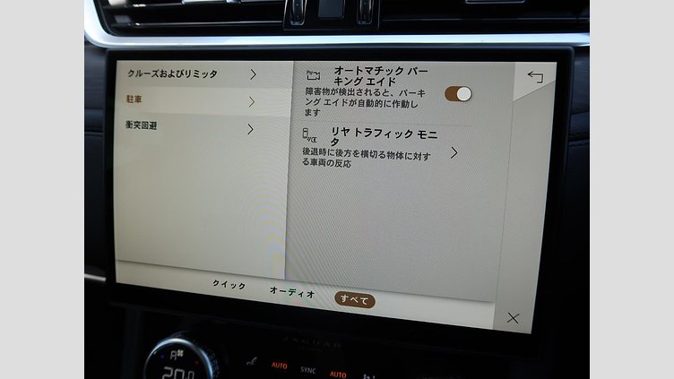 2022 認定中古車 Jaguar F-Pace ハクバシルバー D204 AWD（オートマチック）MHEV S
