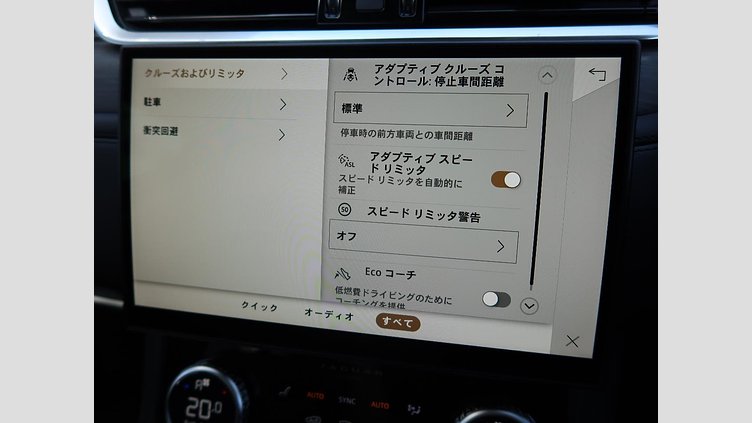 2022 認定中古車 Jaguar F-Pace ハクバシルバー D204 AWD（オートマチック）MHEV S