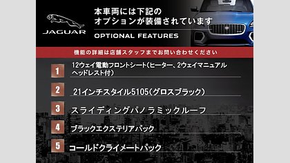 F-Pace 70