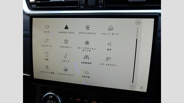 2022 認定中古車 Jaguar F-Pace ハクバシルバー D204 AWD（オートマチック）MHEV S