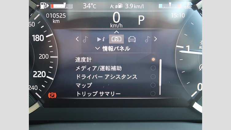 2022 認定中古車 Jaguar F-Pace ハクバシルバー D204 AWD（オートマチック）MHEV S