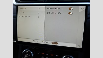 F-Pace 53