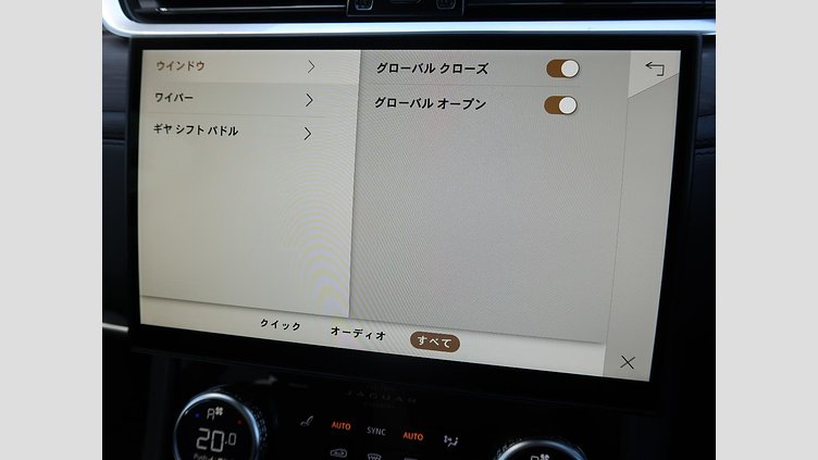 2022 認定中古車 Jaguar F-Pace ハクバシルバー D204 AWD（オートマチック）MHEV S