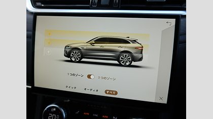 F-Pace 52