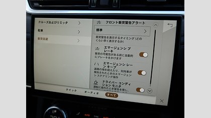 F-Pace 8