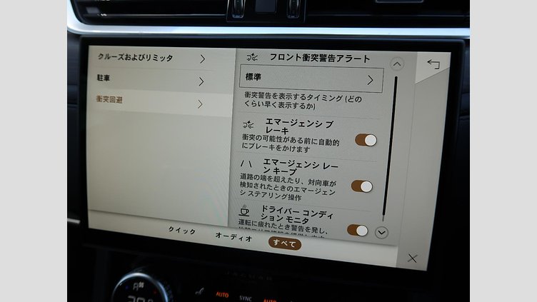 2022 認定中古車 Jaguar F-Pace ハクバシルバー D204 AWD（オートマチック）MHEV S