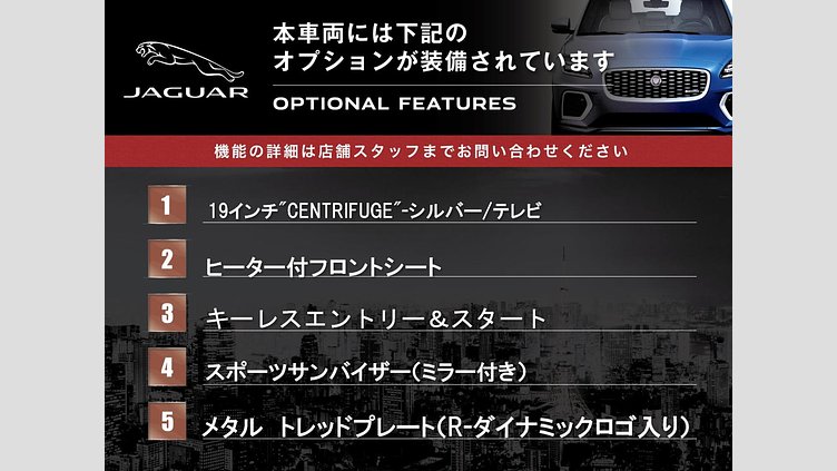 2018 認定中古車 Jaguar F-Type Santorini Black ガソリン Ｒ－ダイナミック クーペ