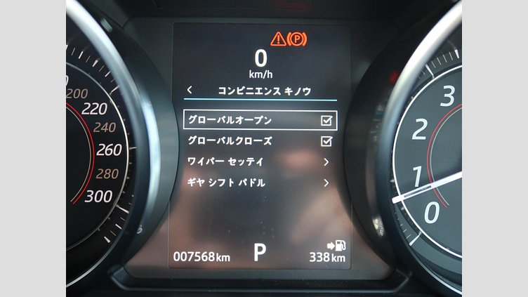 2018 認定中古車 Jaguar F-Type Santorini Black ガソリン Ｒ－ダイナミック クーペ