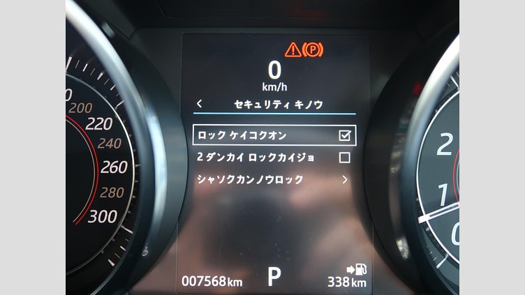 2018 認定中古車 Jaguar F-Type Santorini Black ガソリン Ｒ－ダイナミック クーペ
