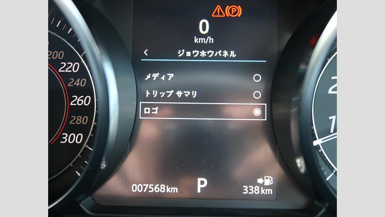 2018 認定中古車 Jaguar F-Type Santorini Black ガソリン Ｒ－ダイナミック クーペ
