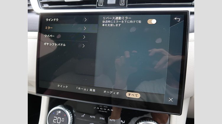 2022 認定中古車 Jaguar F-Pace ブルーファイアブルー P250 AWD（オートマチック） R-DYNAMIC BLACK