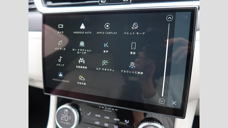 2022 認定中古車 Jaguar F-Pace ブルーファイアブルー P250 AWD（オートマチック） R-DYNAMIC BLACK