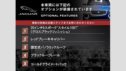F-Pace 48