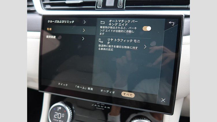 2022 認定中古車 Jaguar F-Pace ブルーファイアブルー P250 AWD（オートマチック） R-DYNAMIC BLACK