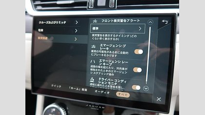 F-Pace 75