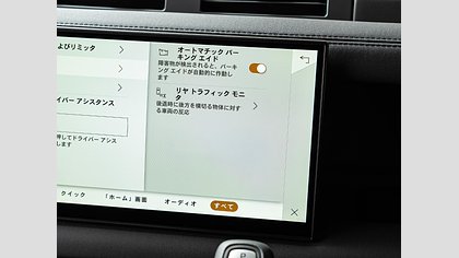 Defender 110 20