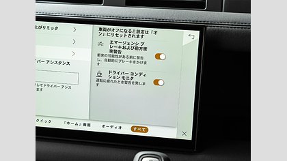 Defender 110 28