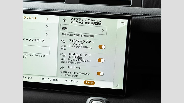 2025 認定中古車 Land Rover Defender 110 フジホワイト D350 ディーゼルマイルドハイブリッド X-Dynamic SE