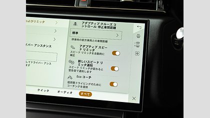Range Rover Velar 49