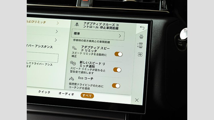 2024 認定中古車 Land Rover Range Rover Velar シャラントグレイ D200マイルドハイブリッド（ディーゼル） スタンダードホイールベース Dynamic SE