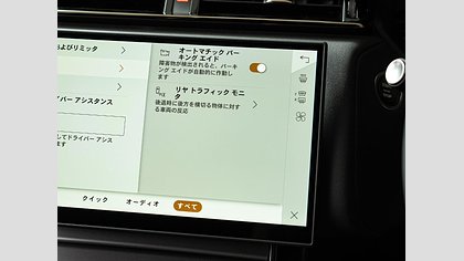 Range Rover Velar 55