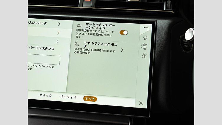 2024 認定中古車 Land Rover Range Rover Velar シャラントグレイ D200マイルドハイブリッド（ディーゼル） スタンダードホイールベース Dynamic SE
