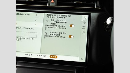 Range Rover Velar 62