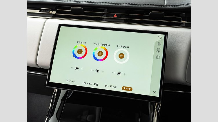 2024 認定中古車 Land Rover Range Rover Sport ブルーネブラ - サテンフィニッシュ P635マイルドハイブリッド スタンダードホイールベース SV Edition Two