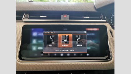 Range Rover Velar 34