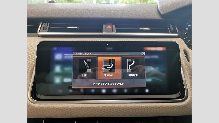 2019 認定中古車 Land Rover Range Rover Velar アルバ P300 R-DYNAMIC SE