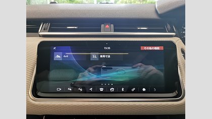 Range Rover Velar 33