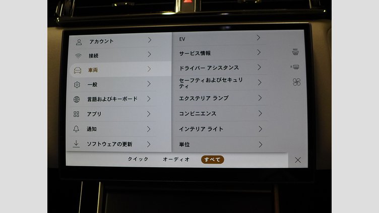 2024 認定中古車 Land Rover Range Rover Velar サントリーニブラック P400eプラグインハイブリッド（ガソリン） スタンダードホイールベース Dynamic SE