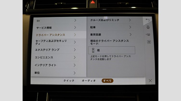 2024 認定中古車 Land Rover Range Rover Velar サントリーニブラック P400eプラグインハイブリッド（ガソリン） スタンダードホイールベース Dynamic SE