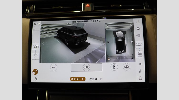 2024 認定中古車 Land Rover Range Rover Velar サントリーニブラック P400eプラグインハイブリッド（ガソリン） スタンダードホイールベース Dynamic SE