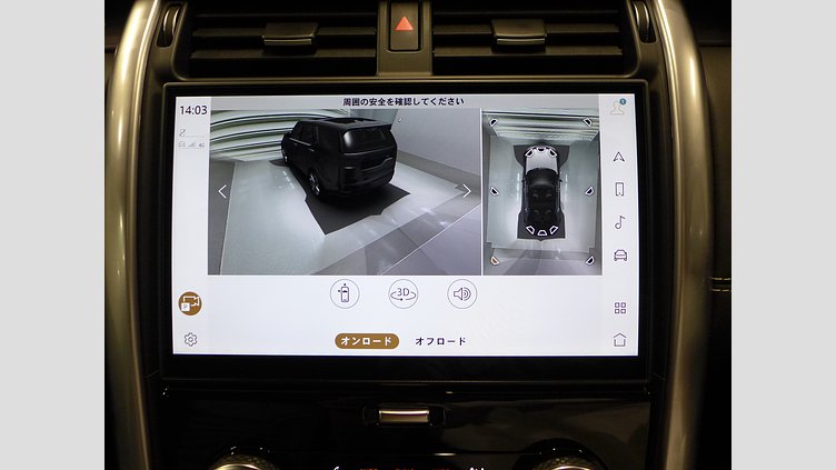 2024 認定中古車 Land Rover Discovery ランタオブロンズ D350マイルドハイブリッド（ディーゼル） Metropolitan Edition