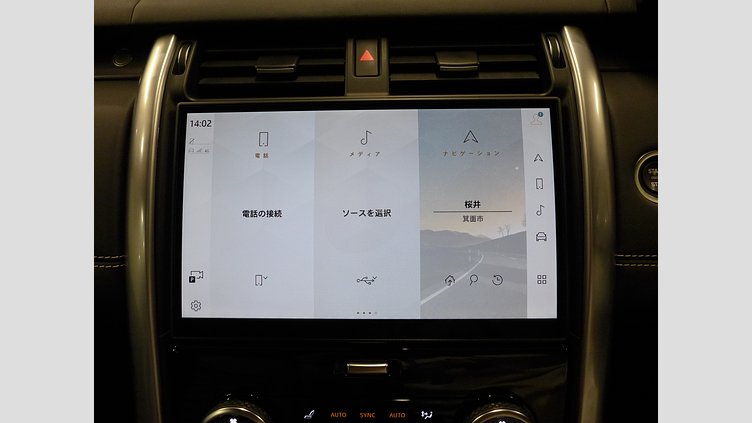 2024 認定中古車 Land Rover Discovery ランタオブロンズ D350マイルドハイブリッド（ディーゼル） Metropolitan Edition