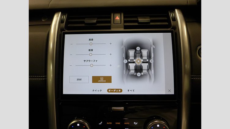 2024 認定中古車 Land Rover Discovery ランタオブロンズ D350マイルドハイブリッド（ディーゼル） Metropolitan Edition