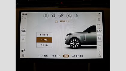 Range Rover 56