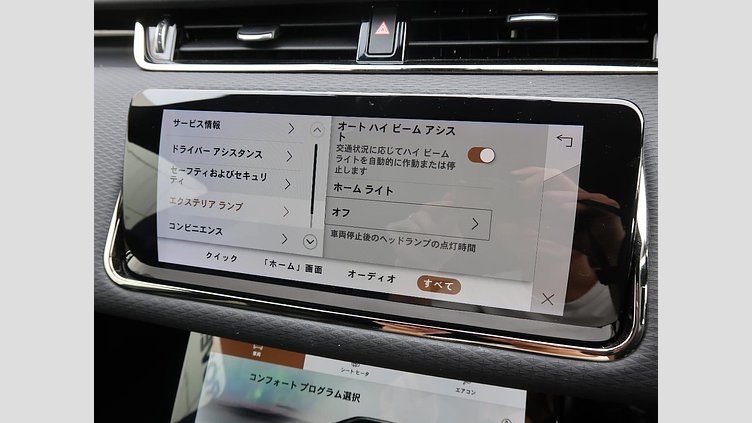 2021 認定中古車 Land Rover Range Rover Evoque サントリーニブラック D200 AWD（オートマチック）MHEV R-DYNAMIC S